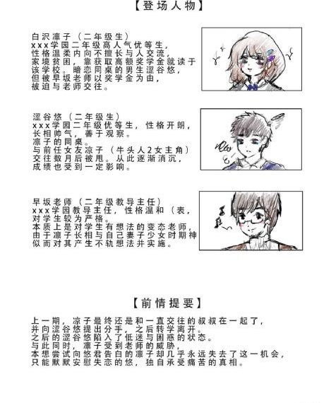 肉蒲团